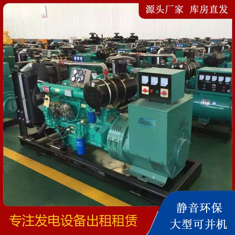 固镇租赁发电机的原理是什么