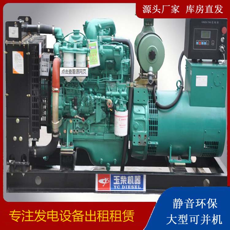 固镇出租发电机 柴油发电机组安全使用注意事项