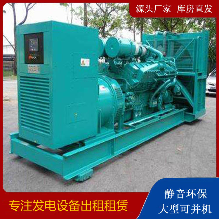 固镇发电车出租 柴油发电机的日常应用注意事项