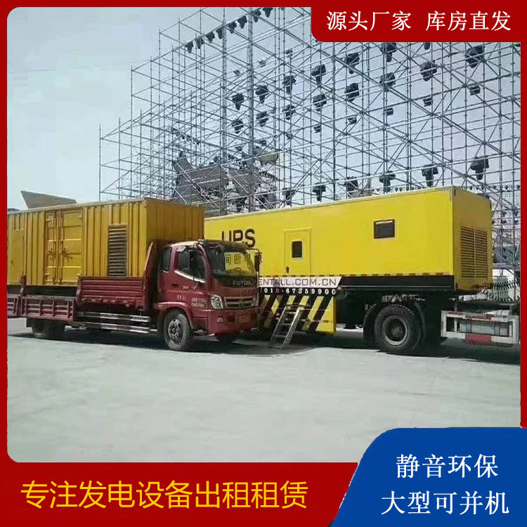 固镇有哪些常见的发电机组输出电压类型？